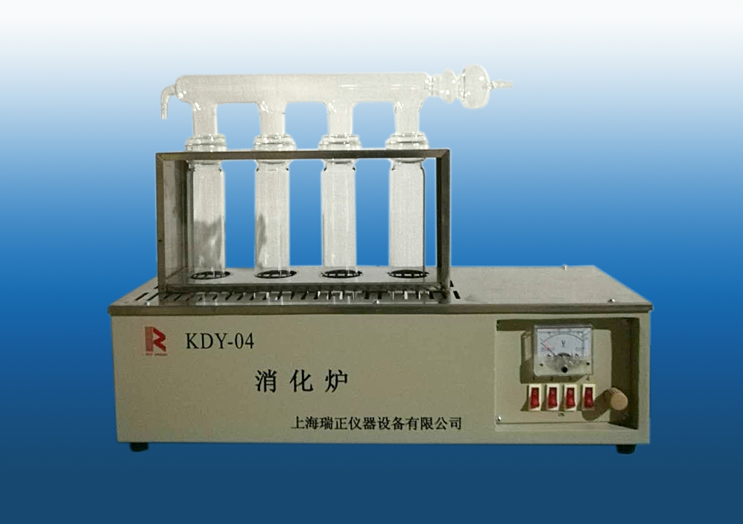 KDY-04消化炉